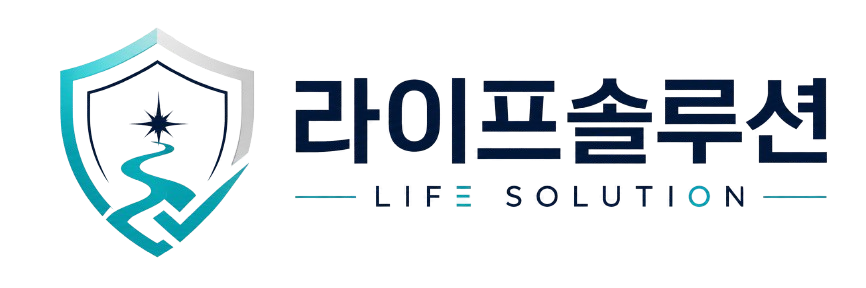 사기피해구제 전문 업체『라이프솔루션』